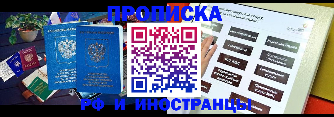 регистрация для школы в Мурино