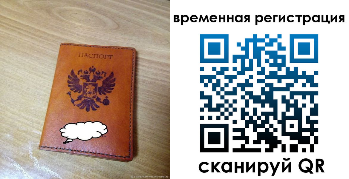 пропишу в квартире в Мурино