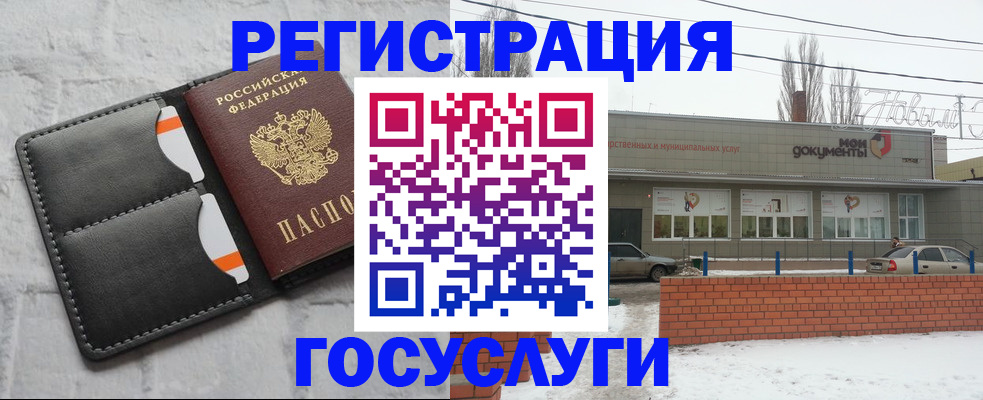 прописка гарантия в Мурино